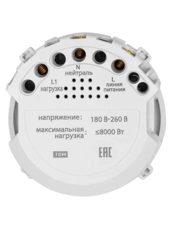 Выключатель карточный 250В 8кВт фисташковый, «Байкал» TDM — изображение 6