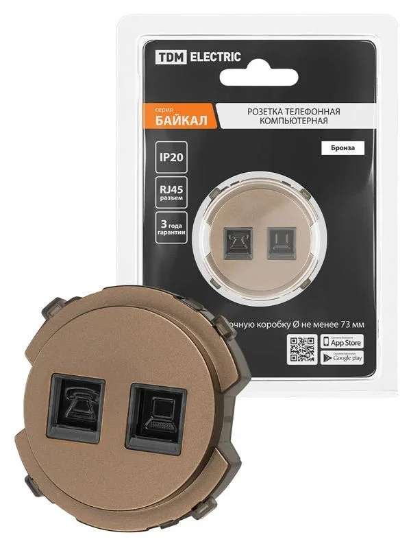 Розетка телефонная RJ11 + компьютерная RJ45 бронза, «Байкал» TDM — изображение 4