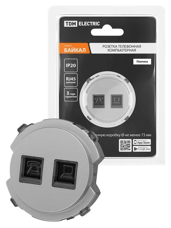 Розетка телефонная RJ11 + компьютерная RJ45 платина, «Байкал» TDM — изображение 4