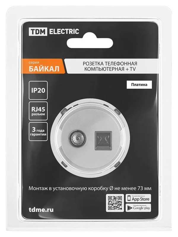 Розетка телефонная RJ11 + TV розетка оконечная платина, «Байкал» TDM — изображение 6