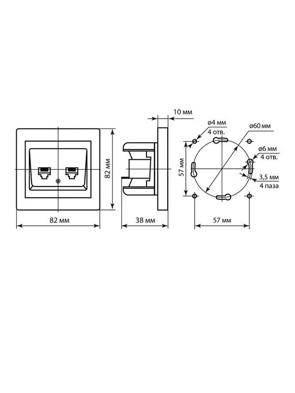 Розетка телефонная RJ11 + компьютерная RJ45 сл. кость «Сенеж» TDM — изображение 5