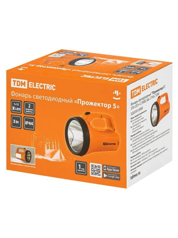Фонарь светодиодный «Прожектор 5», 3 Вт LED+12 SMD, бат. 3*АА, TDM — изображение 4