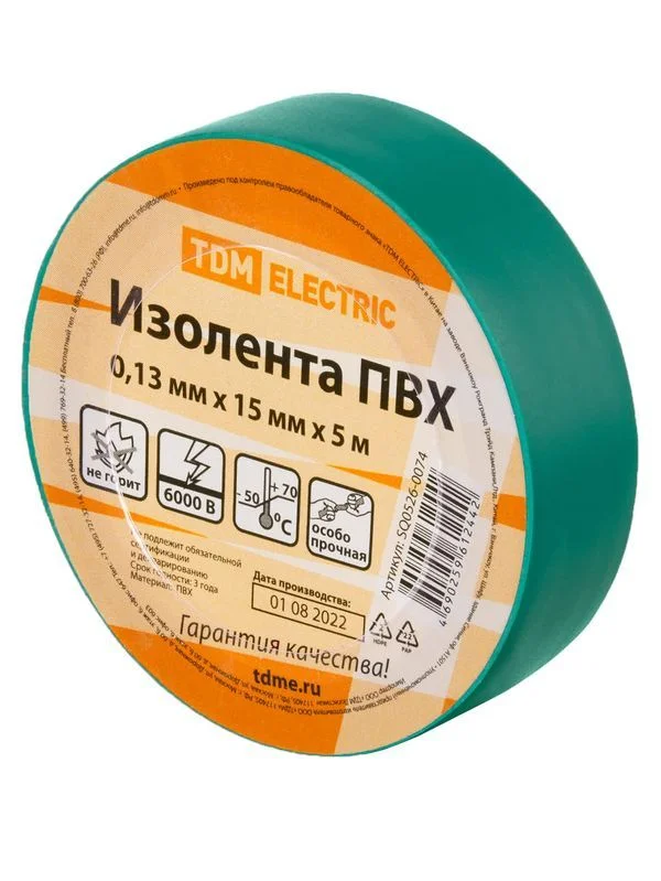 Изолента ПВХ 0,13х15мм Зеленая 5м TDM