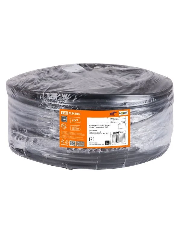 Кабель КГТП-ХЛ 3х2,5-0,66 — 3 ГОСТ (разномер) TDM