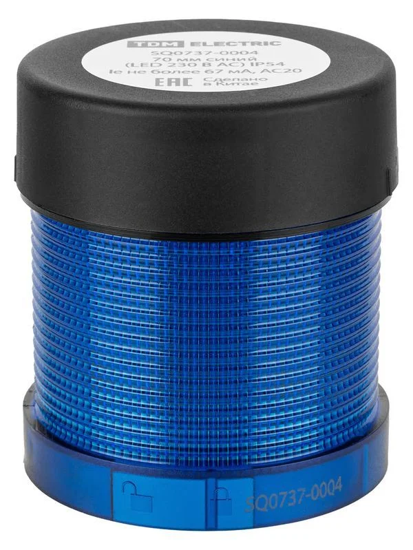 Модуль светосигнальный 70 мм синий (LED 230В AC) IP54 TDM