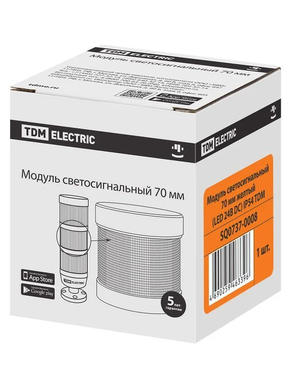 Модуль светосигнальный 70 мм желтый (LED 24В DC) IP54 TDM