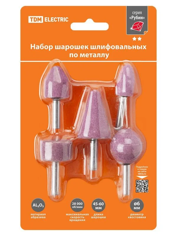 Набор шарошек шлифовальных, абразивных, Ø 6 мм, L 45-60 мм, оксид алюминия, 5 шт, «Рубин» TDM — изображение 3