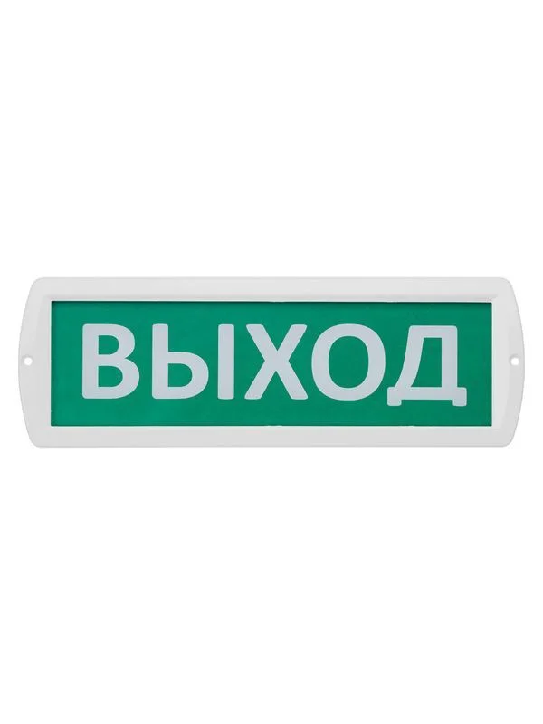 Оповещатель охранно-пожарный световой Т-12 «Выход» 12 В, IP52 TDM — изображение 4