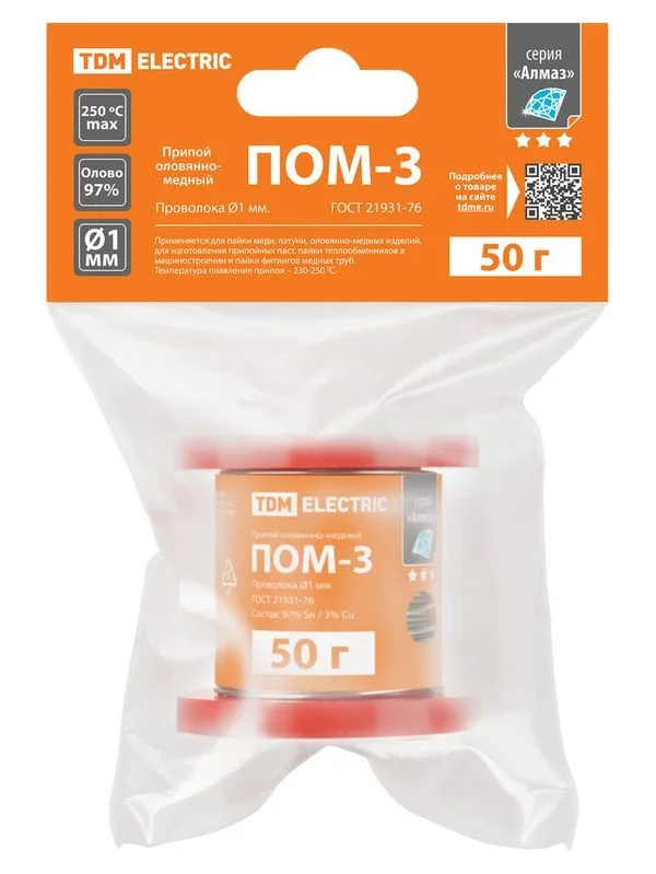 Припой ПОМ-3, проволока, ГОСТ 21931-76, Ø1 мм, 50 г, катушка, инд. упак., «Алмаз» TDM