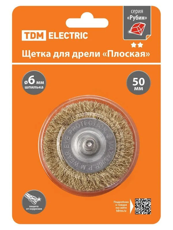 Щетка для дрели «плоская», 50 мм, латунированная витая проволока d 0,3 мм, «Рубин», TDM