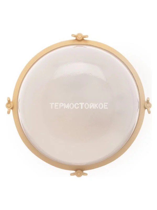 Светильник для саун «Терма» НББ 03-60-013 корпус бежевый круг, до +140°C, 60 Вт, IP65 TDM