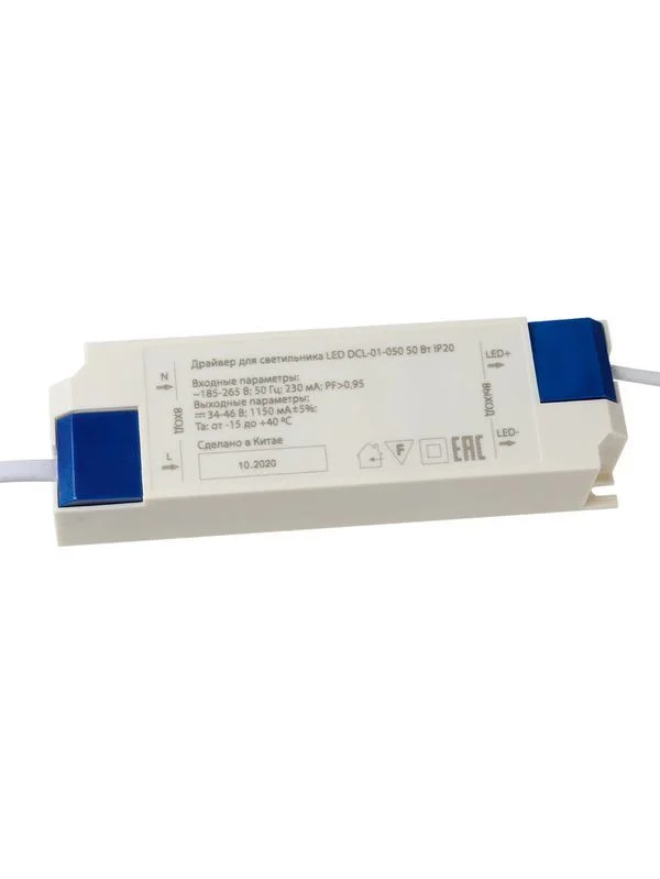 Светильник встраиваемый «Даунлайт» LED DCL-01-050 50 Вт, 4000 К, 80 Ra, IP20, прозрачный расс., TDM