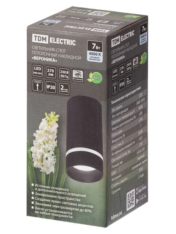 Светильник-спот потолочный накладной LED, 7 Вт, 230 В, 50 Гц, 4000К, IP20, «Вероника», черный, TDM — изображение 6