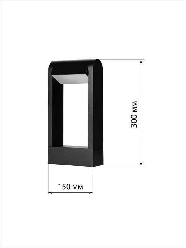 Светильник садово-парковый LED, Аура, H300 мм, 6 Вт, 3000 K, алюм./черн., IP65, TDM — изображение 6