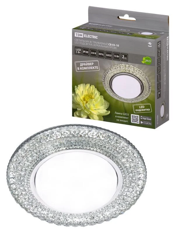 Светильник встраиваемый СВ 03-10 GX53 230В LED подсветка 5 Вт зеркальный/хром TDM — изображение 4
