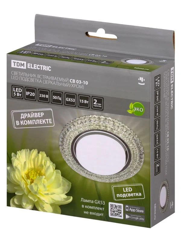 Светильник встраиваемый СВ 03-10 GX53 230В LED подсветка 5 Вт зеркальный/хром TDM — изображение 5