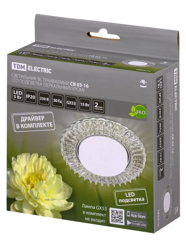 Светильник встраиваемый СВ 03-16 GX53 230В LED подсветка 5 Вт зеркальный/хром TDM — изображение 5