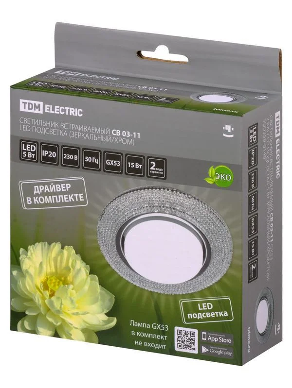 Светильник встраиваемый СВ 03-11 GX53 230В LED подсветка 5 Вт зеркальный/хром TDM — изображение 6