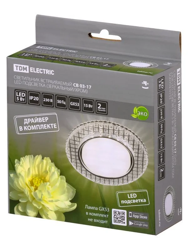 Светильник встраиваемый СВ 03-17 GX53 230В LED подсветка 5 Вт зеркальный/хром TDM — изображение 6