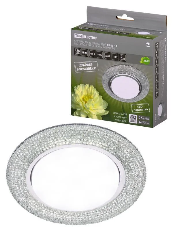 Светильник встраиваемый СВ 03-11 GX53 230В LED подсветка 5 Вт зеркальный/хром TDM — изображение 7
