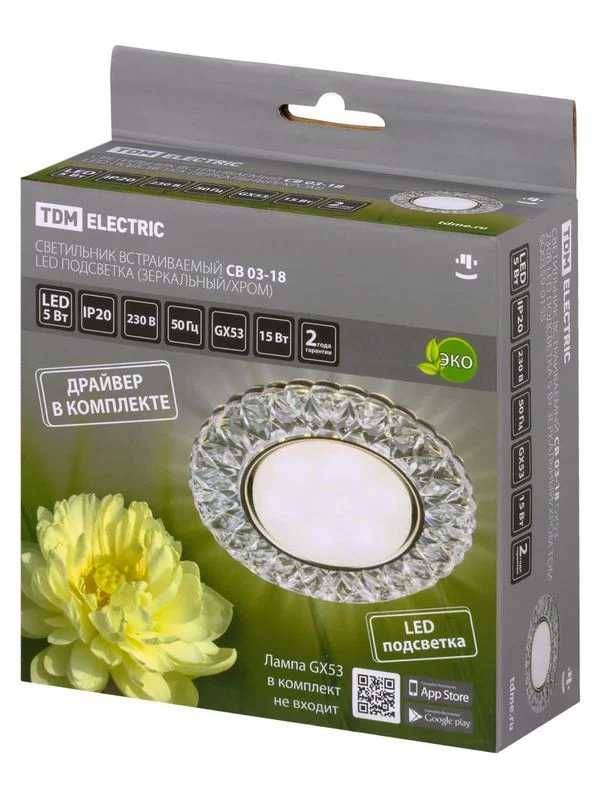 Светильник встраиваемый СВ 03-18 GХ53 230В LED подсветка 5 Вт зеркальный/хром TDM — изображение 5
