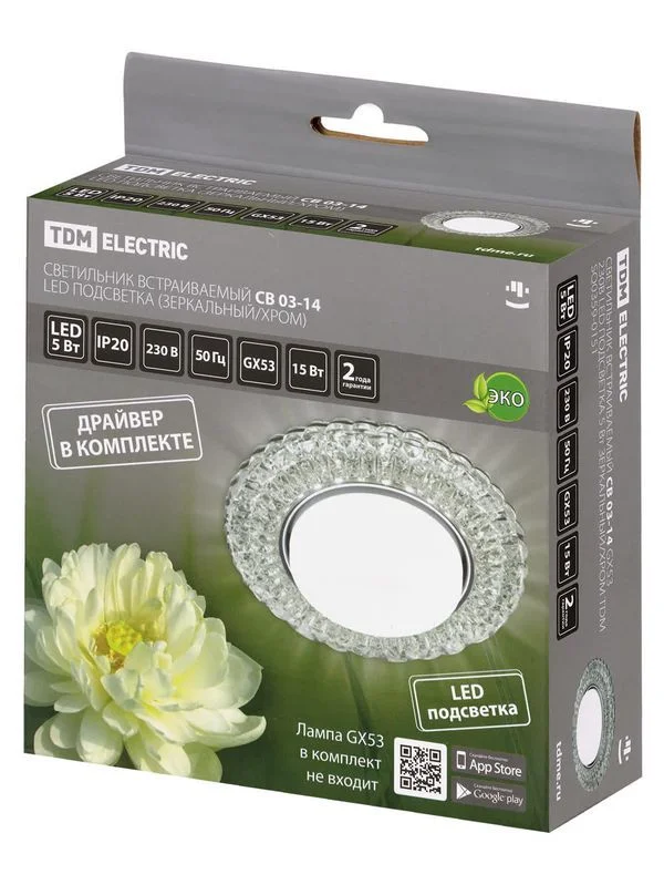 Светильник встраиваемый СВ 03-14 GX53 230В LED подсветка 5 Вт зеркальный/хром TDM — изображение 5