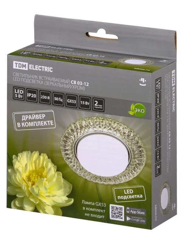Светильник встраиваемый СВ 03-12 GX53 230В LED подсветка 5 Вт зеркальный/хром TDM — изображение 2