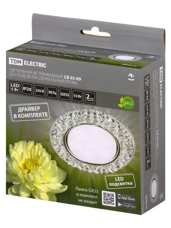 Светильник встраиваемый СВ 03-09 GX53 230В LED подсветка 5 Вт зеркальный/хром TDM — изображение 3