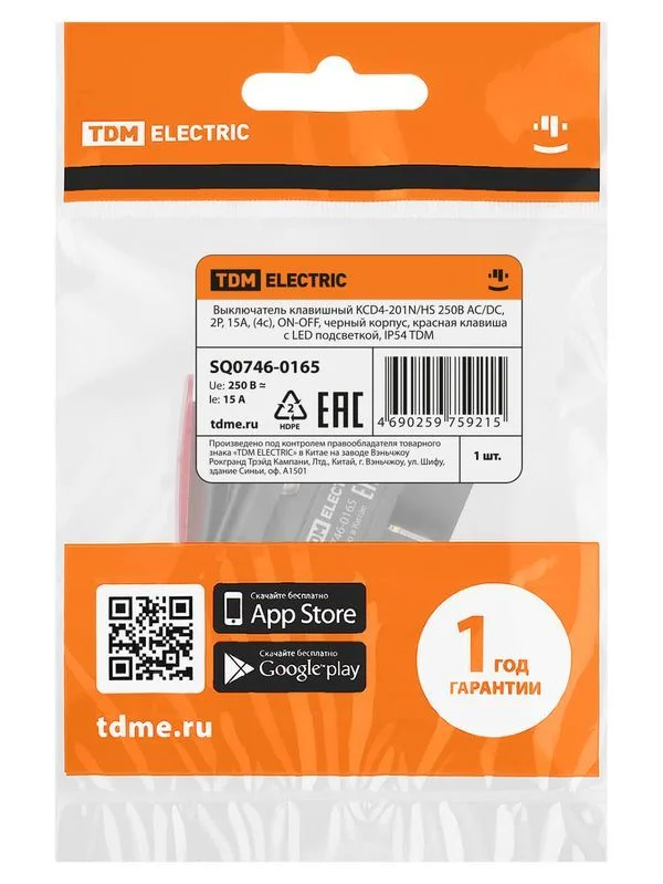 Выключатель клавишный KCD4-201N/HS 250В AC/DC, 2P, 15А, (4с), ON-OFF, черный корпус, красная клавиша с LED подсветкой, IP54 TDM