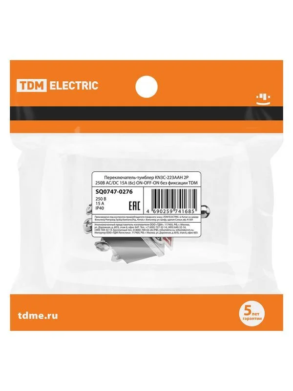 Переключатель-тумблер KN3C-223AAH 2P 250В AC/DC 15А (6c) ON-OFF-ON без фиксации TDM — изображение 2