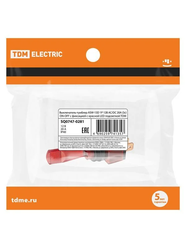 Выключатель-тумблер ASW-13D 1P 12В AC/DC 20А (3c) ON-OFF с фиксацией с красной LED подсветкой TDM — изображение 5