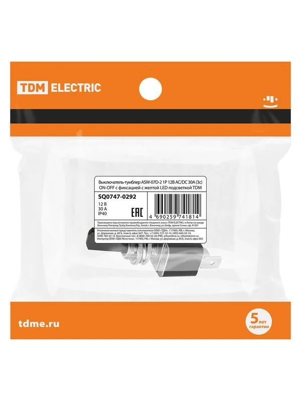 Выключатель-тумблер ASW-07D-2 1P 12В AC/DC 30А (3c) ON-OFF с фиксацией с желтой LED подсветкой TDM — изображение 5