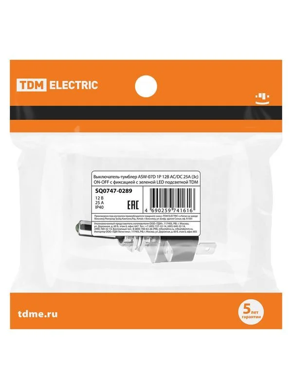 Выключатель-тумблер ASW-07D 1P 12В AC/DC 25А (3c) ON-OFF с фиксацией с зеленой LED подсветкой TDM — изображение 5