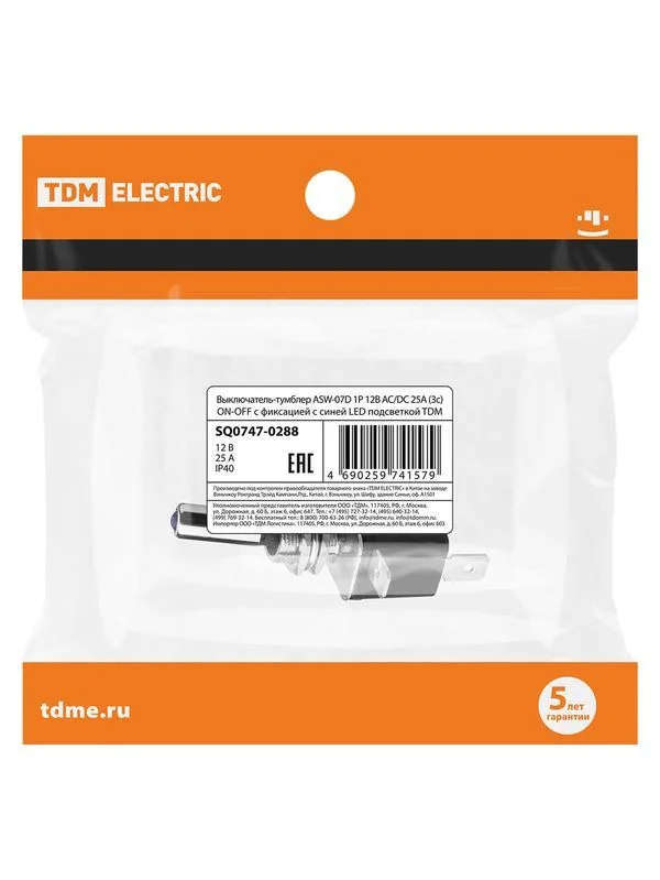 Выключатель-тумблер ASW-07D 1P 12В AC/DC 25А (3c) ON-OFF с фиксацией с синей LED подсветкой TDM — изображение 4