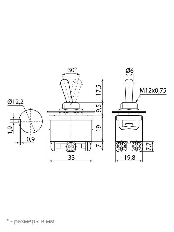 Переключатель-тумблер KN3C-223AAH 2P 250В AC/DC 15А (6c) ON-OFF-ON без фиксации TDM — изображение 7