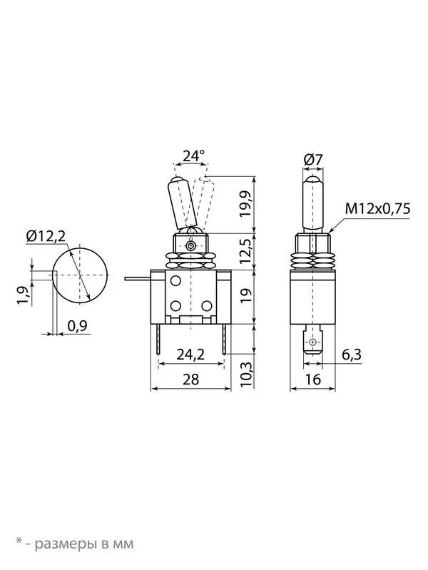 Выключатель-тумблер ASW-07D 1P 12В AC/DC 25А (3c) ON-OFF с фиксацией с синей LED подсветкой TDM — изображение 6