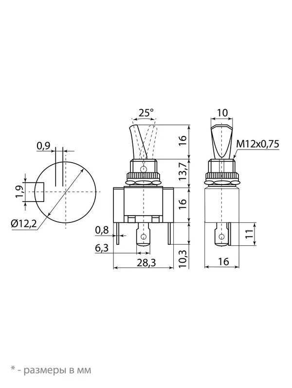 Выключатель-тумблер ASW-07D-2 1P 12В AC/DC 30А (3c) ON-OFF с фиксацией с желтой LED подсветкой TDM
