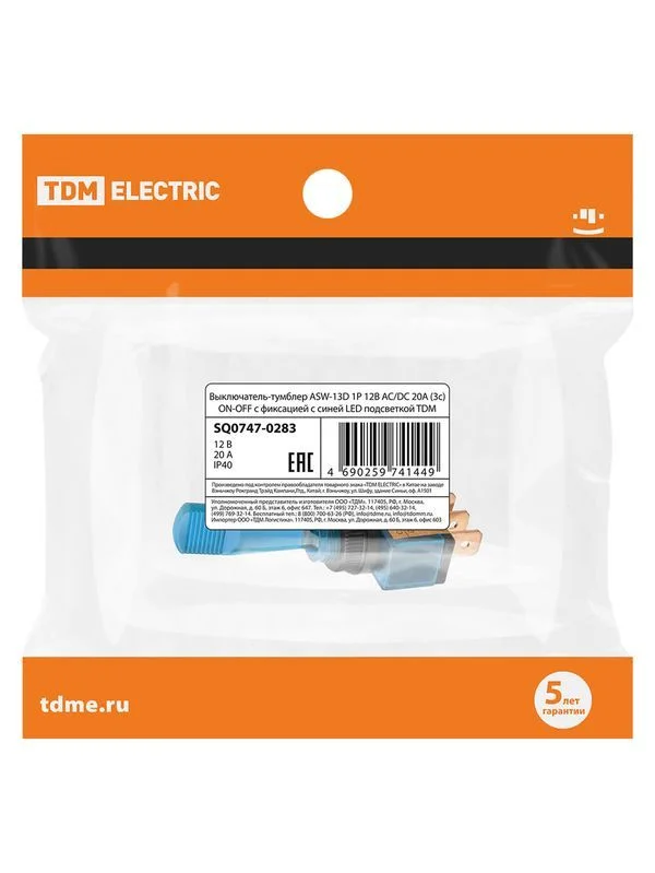 Выключатель-тумблер ASW-13D 1P 12В AC/DC 20А (3c) ON-OFF с фиксацией с синей LED подсветкой TDM — изображение 4