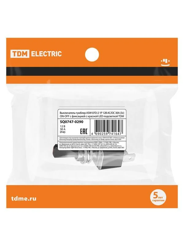 Выключатель-тумблер ASW-07D-2 1P 12В AC/DC 30А (3c) ON-OFF с фиксацией с красной LED подсветкой TDM — изображение 6