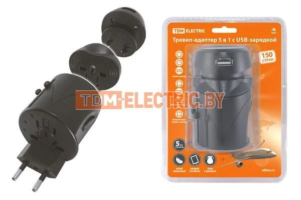Тревел-адаптер 100-250В 2,5A (5 в 1) c USB-зарядкой 1000мА черный TDM SQ1806-0144