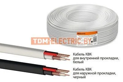 Кабель для видеонаблюдения КВК-П-2 2х0,75 мм&#178, (200м), для наружной прокладки, черный «VISION» TDM SQ0123-0004.