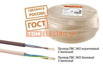 Провод ПВС 2х2,5 ГОСТ (100м), коричневый «ЭКО» TDM SQ0119-0072.