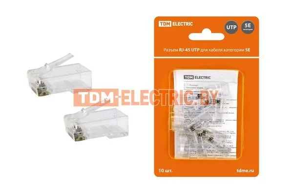 Разъем RJ-45 UTP для кабеля кат. 5Е, 8P8C в блистере (10шт) TDM SQ0561-0006