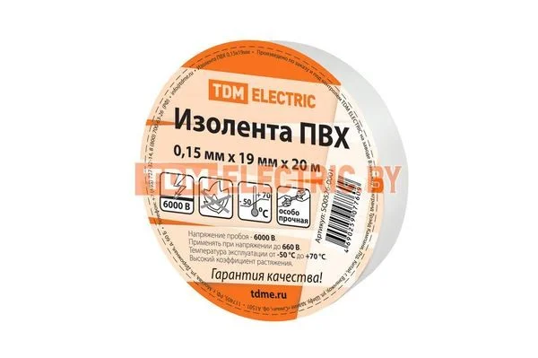 Изолента ПВХ 0,15х19мм Белая 20метров TDM SQ0526-0001