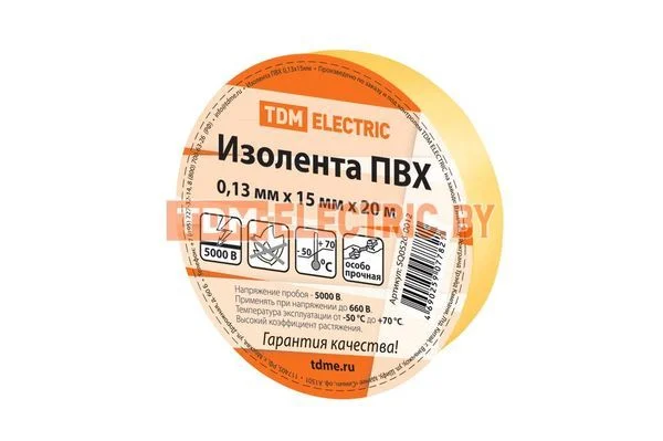 Изолента ПВХ 0,13*15мм Желтая 20метров TDM SQ0526-0012