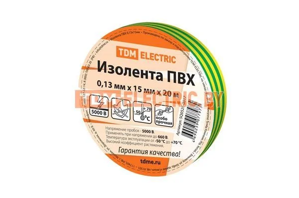 Изолента ПВХ 0,13*15мм Желто-Зеленая 20метров TDM SQ0526-0017