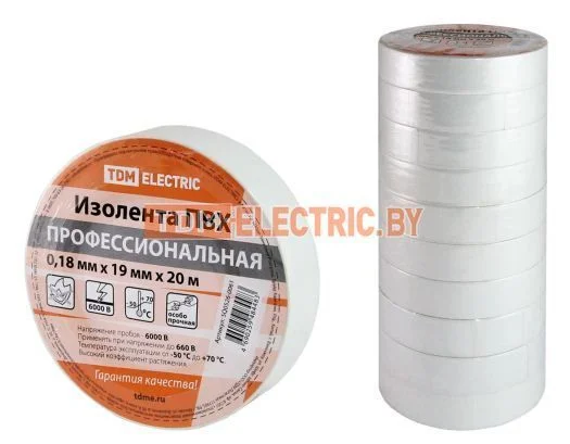 Изолента ПВХ профессиональная 0,18х19мм Белая 20м TDM SQ0526-0061