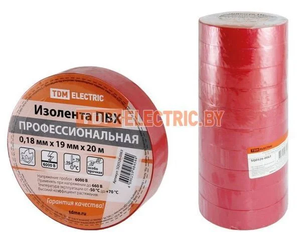 Изолента ПВХ профессиональная 0,18х19мм Красная 20м TDM SQ0526-0063