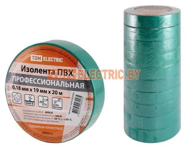 Изолента ПВХ профессиональная 0,18х19мм Зеленая 20м TDM SQ0526-0064