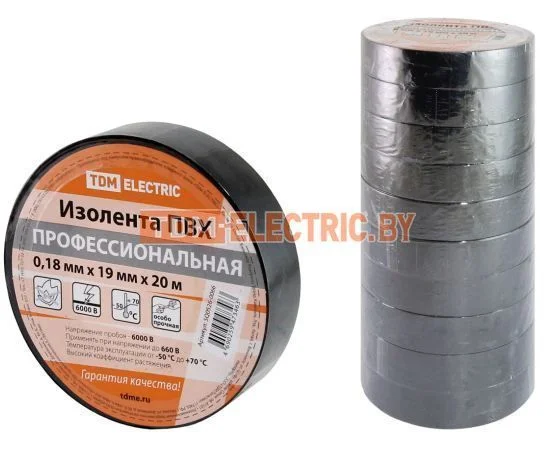 Изолента ПВХ профессиональная 0,18х19мм Черная 20м TDM SQ0526-0066